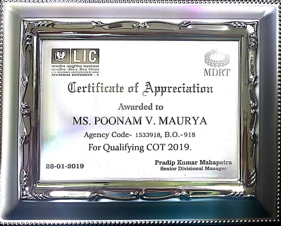 Certificate Of Appreciation